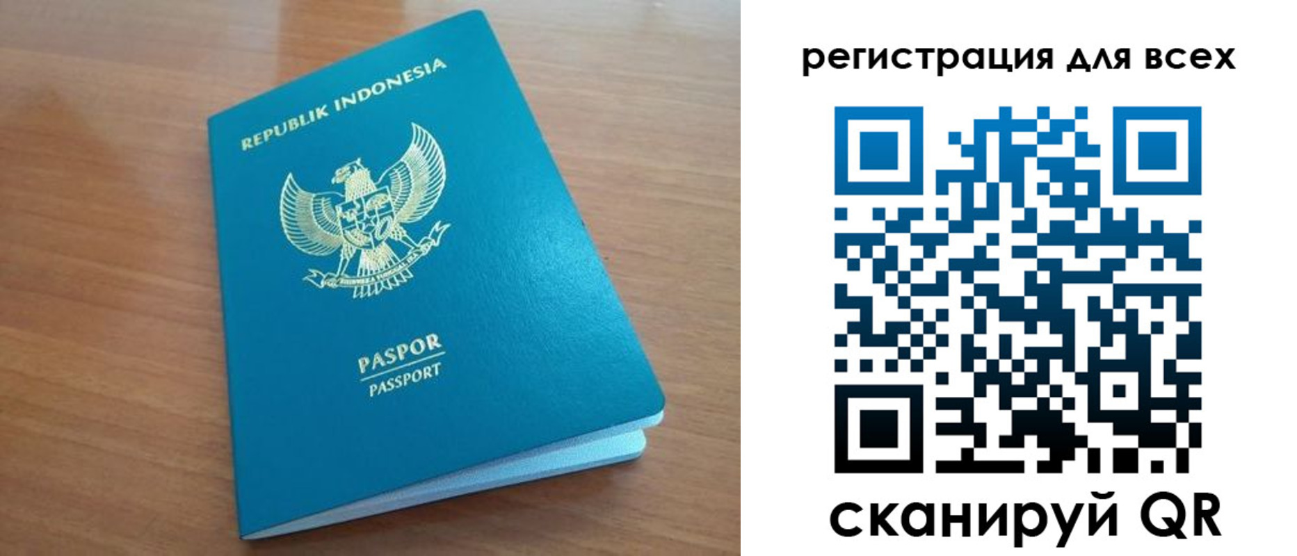 прописка гарантия в Котовске