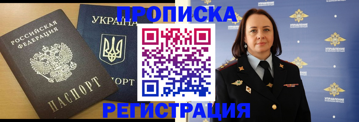 форма 3 в Котовске